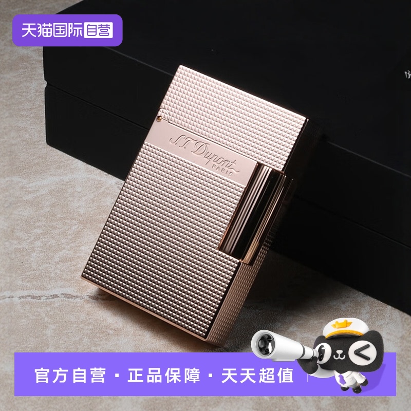 【自营】S.T.DUPONT法国都彭朗声打火机Cling系列Ligne2中号