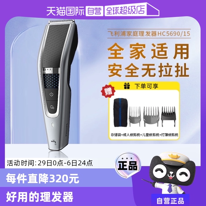 ɫ Ӫֵ綯˶ͯƼ27ɵHC5690귢רҵ274.55Ԫ(88VIP 95)