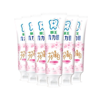 【自營】LION獅王去黃去牙漬清新口氣140g*6齒力佳花語白櫻花牙膏