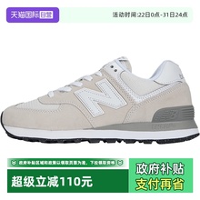 【自营】New Balance休闲鞋男女鞋574系列校园风慢跑鞋ML574EVW-D