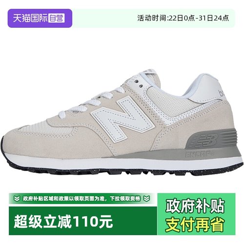 NewBalance休闲鞋男女运动鞋