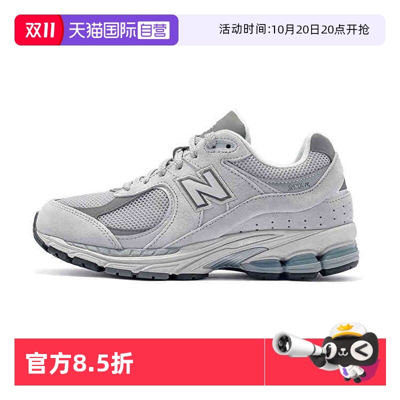 【自营】New Balance休闲鞋男女NB运动鞋2002系列慢跑鞋ML2002R0