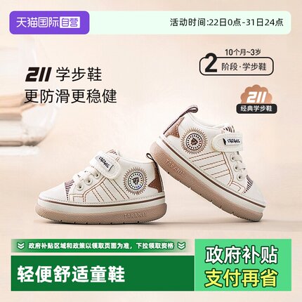 【自营】TARANIS/泰兰尼斯秋季男宝211学步童鞋女童运动鞋机能鞋