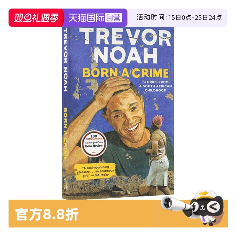 【自营】英文原版 天生有罪 Born a Crime Trevor Noah 特雷弗诺亚自传 比尔盖茨推荐书籍 艾美奖皮博迪奖 主持人崔娃