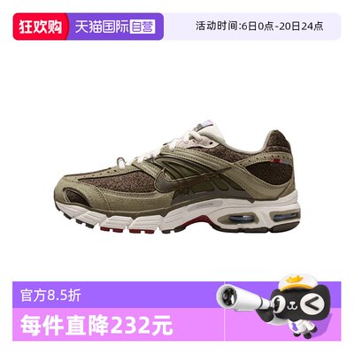 【自营】NIKE耐克女子AIR MAX MOTO 2K运动鞋跑步鞋 IQ1150-220