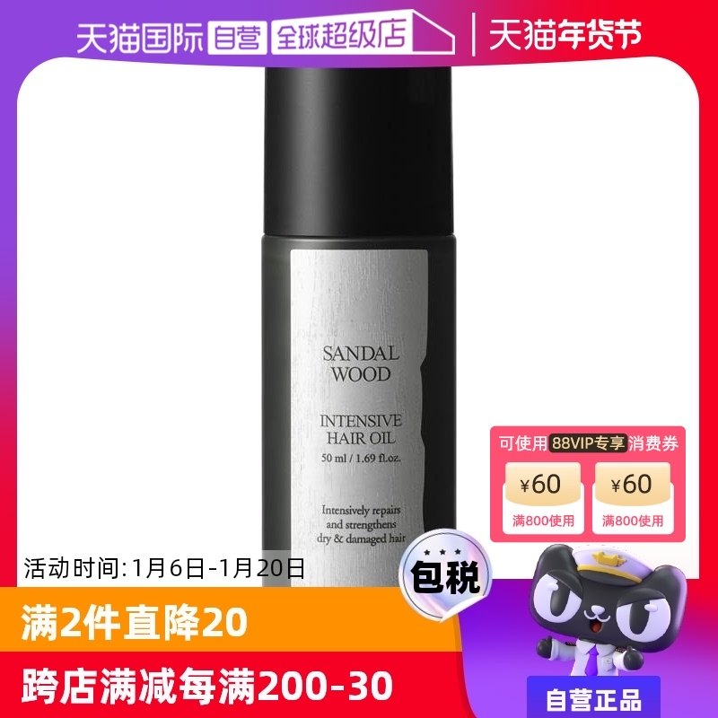ѩҰ��̴��������50ml-�������𷢣������ͣ� ����Ӫ��Longtake��������50ml*1ֲ�ͷ�ë����˳��ճ־�˳�����