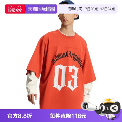 【自营】Adidas Original阿迪三叶草男子运动休闲短袖T恤KR0407