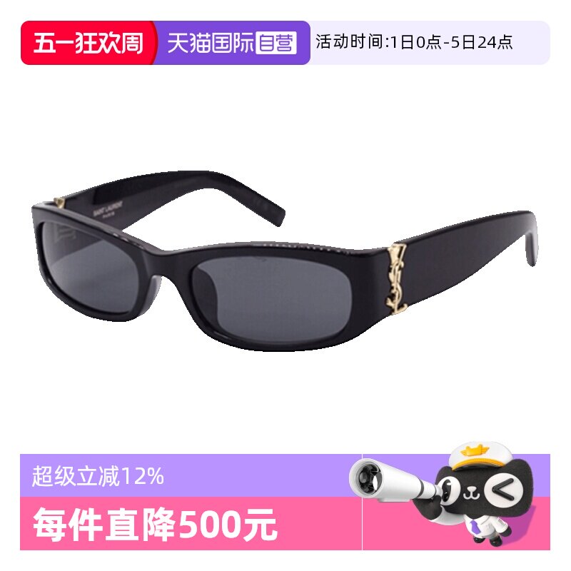 【自营】YSL圣罗兰墨镜女SL M152/F方形板材太阳镜男SL M140/F