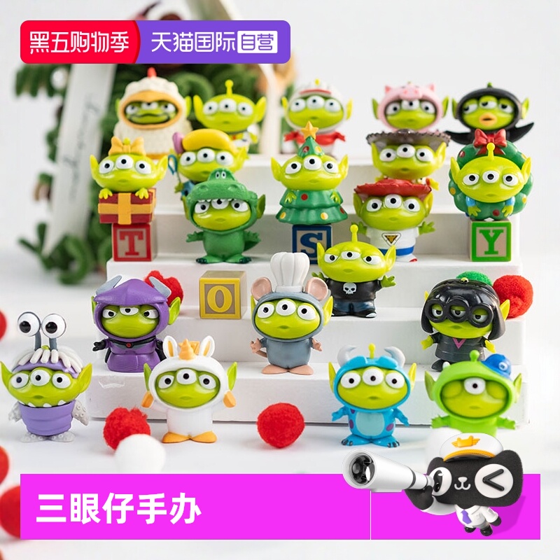 野兽王国三眼怪圣诞日历公仔