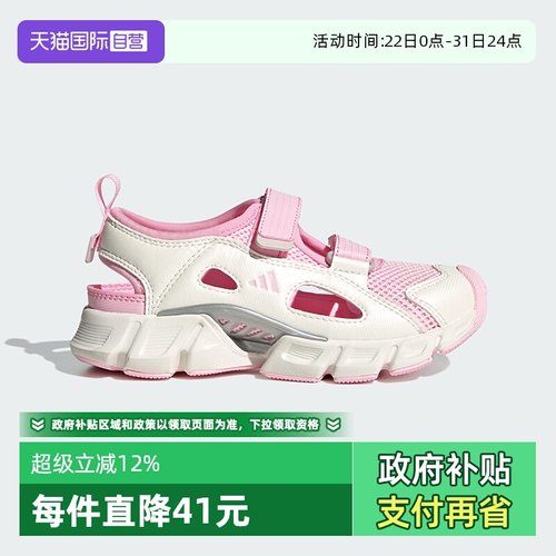 CLIMACOOL清风面料旨在助力舒爽表现