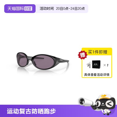 【自营】欧克利Oakley运动护目镜复古防晒跑步太阳镜9313/9438