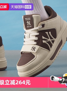 【自营】MLB板鞋男鞋女鞋运动鞋低帮厚底青少年休闲鞋3ASXW015N