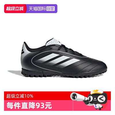 【自营】阿迪达斯足球鞋中大童系带TF碎钉足球运动训练鞋IH0101