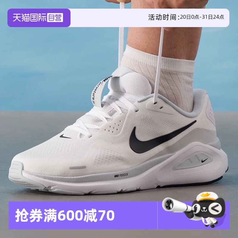 �ۻ��㣺��ɫ 40 ����Ӫ��Nike/�Ϳ�STRUCTURE 26����ѵ���˶�ЬHJ1102-100