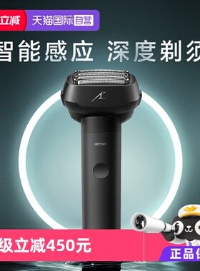 【自营】松下大锤子剃须刀电动胡须刀剃胡刀往复式男士刮胡刀LM51