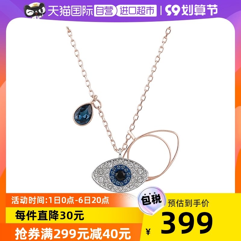 【自营】Swarovski/施华洛世奇项链恶魔之眼水晶吊坠锁骨链首饰