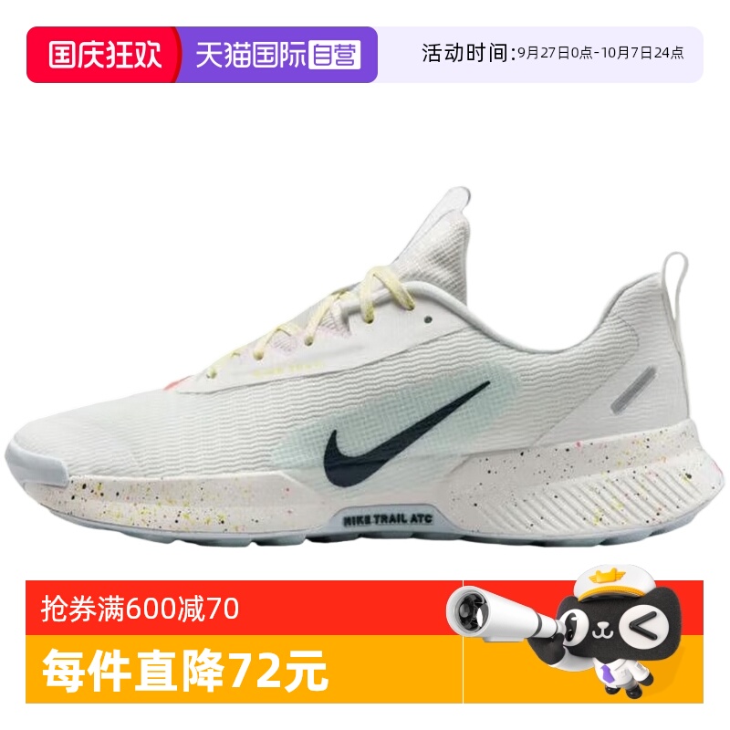 【自营】Nike耐克男子男鞋时尚舒适百搭款运动跑步鞋FQ0904-100