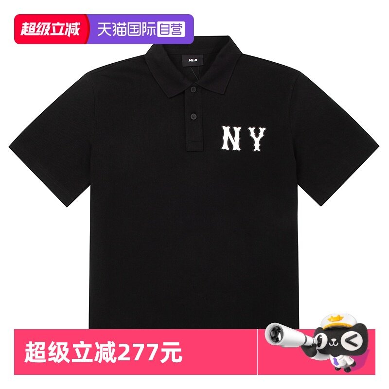 【自营】MLB短袖男装女装翻领上衣运动休闲服透气T恤情侣POLO衫潮,运动服/休闲服装,运动POLO衫,淘宝优惠券,粉丝福利购,淘宝优惠卷