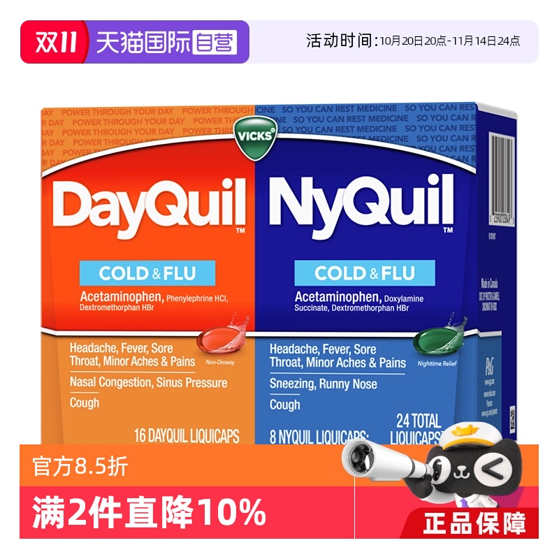 宝洁旗下