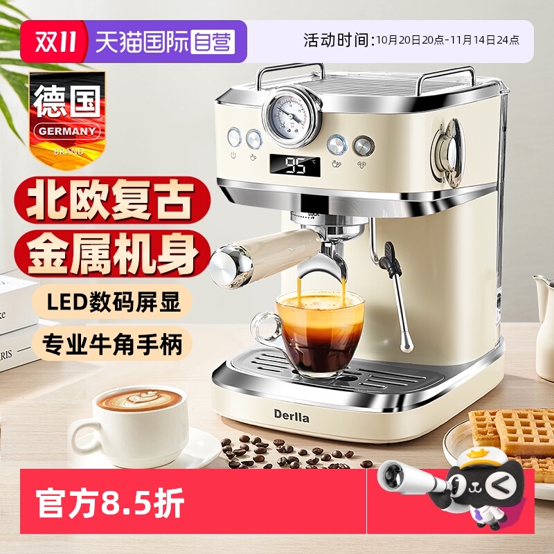 德国咖啡机小型家用全半自动