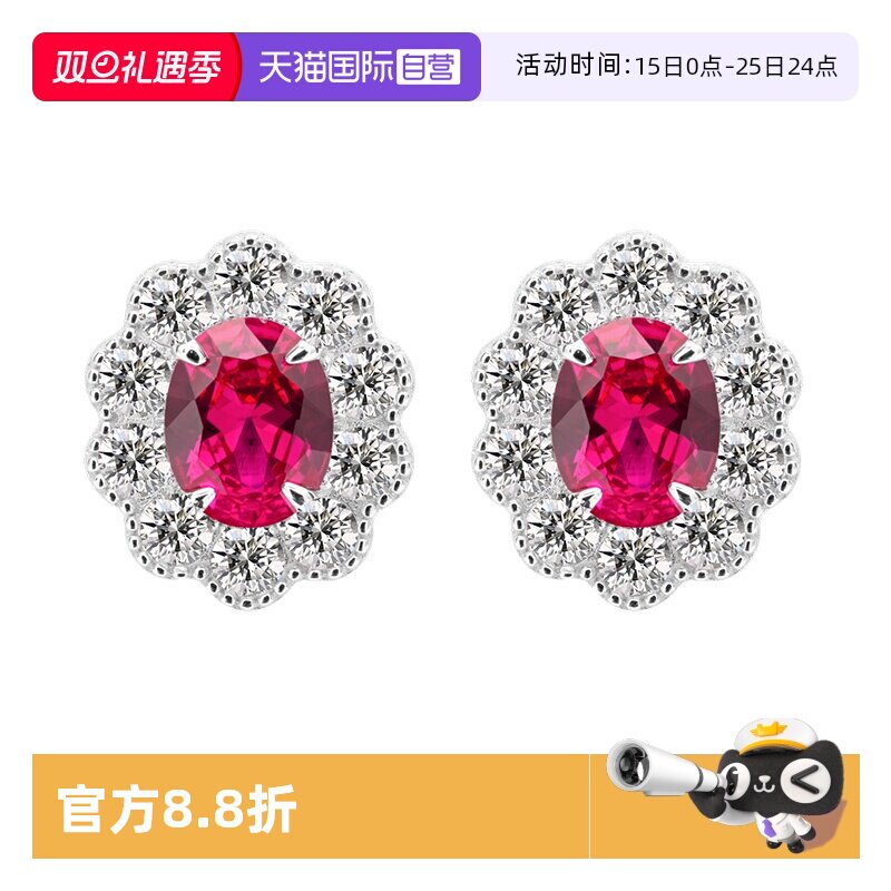 【自营】leqiyuan鸽血红宝石耳钉女s925银轻奢高级感明星同款耳饰