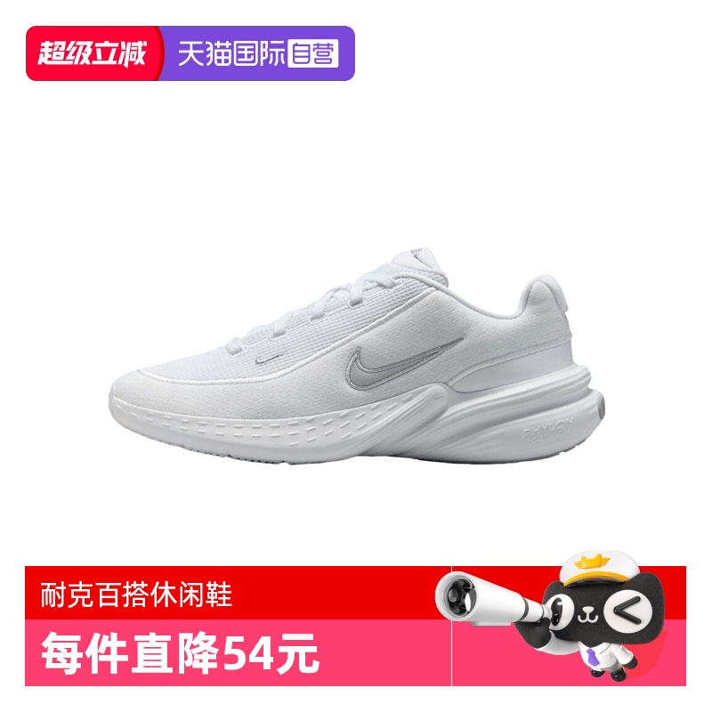 【自营】NIKE耐克女子W NIKE UPLIFT SC运动休闲鞋IB2766-101