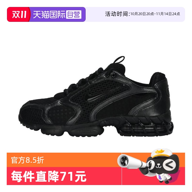 【自营】耐克男子AIR ZOOM SPIRIDON CAGE 2运动休闲鞋HM8497-010