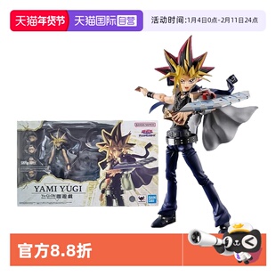 【自营】万代SHF游戏王武藤游戏精细模型暗游戏法老王阿提姆 手办