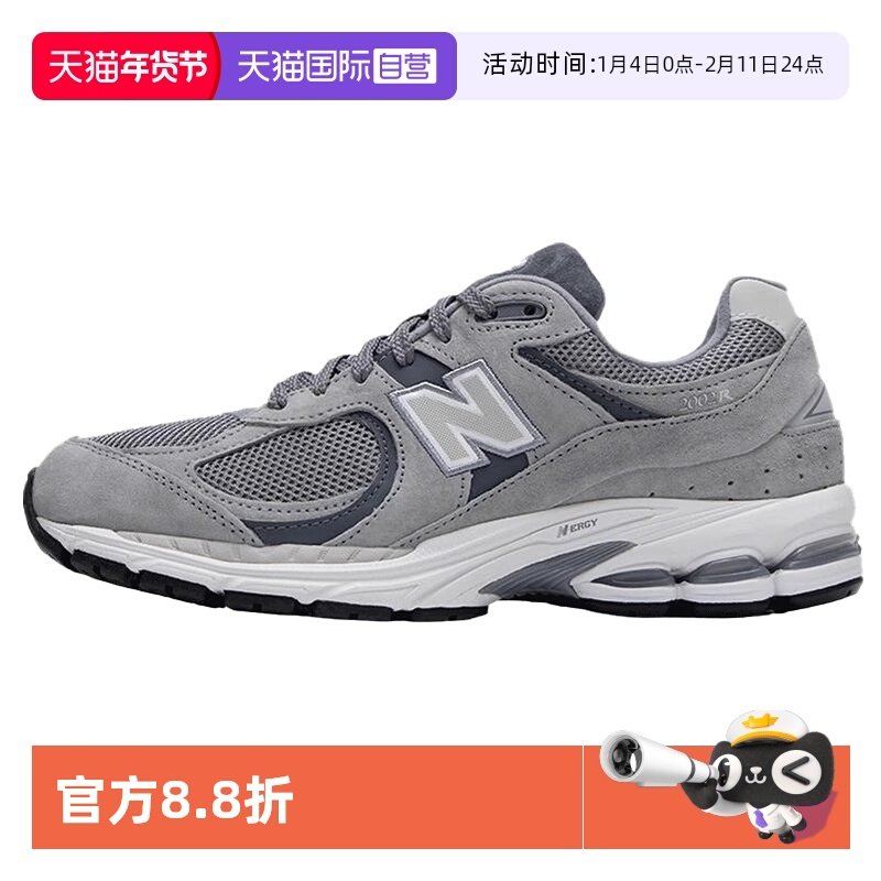 【自营】NEW BALANCE男鞋女鞋情侣老爹鞋透气休闲运动鞋M2002RST