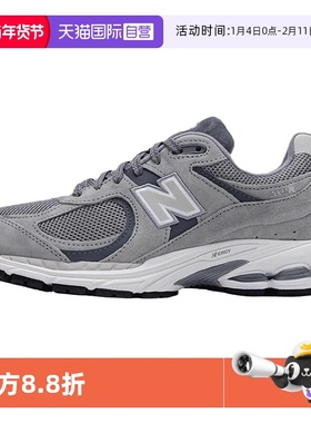 【自营】NEW BALANCE男鞋女鞋情侣老爹鞋透气休闲运动鞋M2002RST