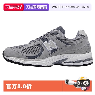 【自营】NEW BALANCE男鞋女鞋情侣老爹鞋透气休闲运动鞋M2002RST