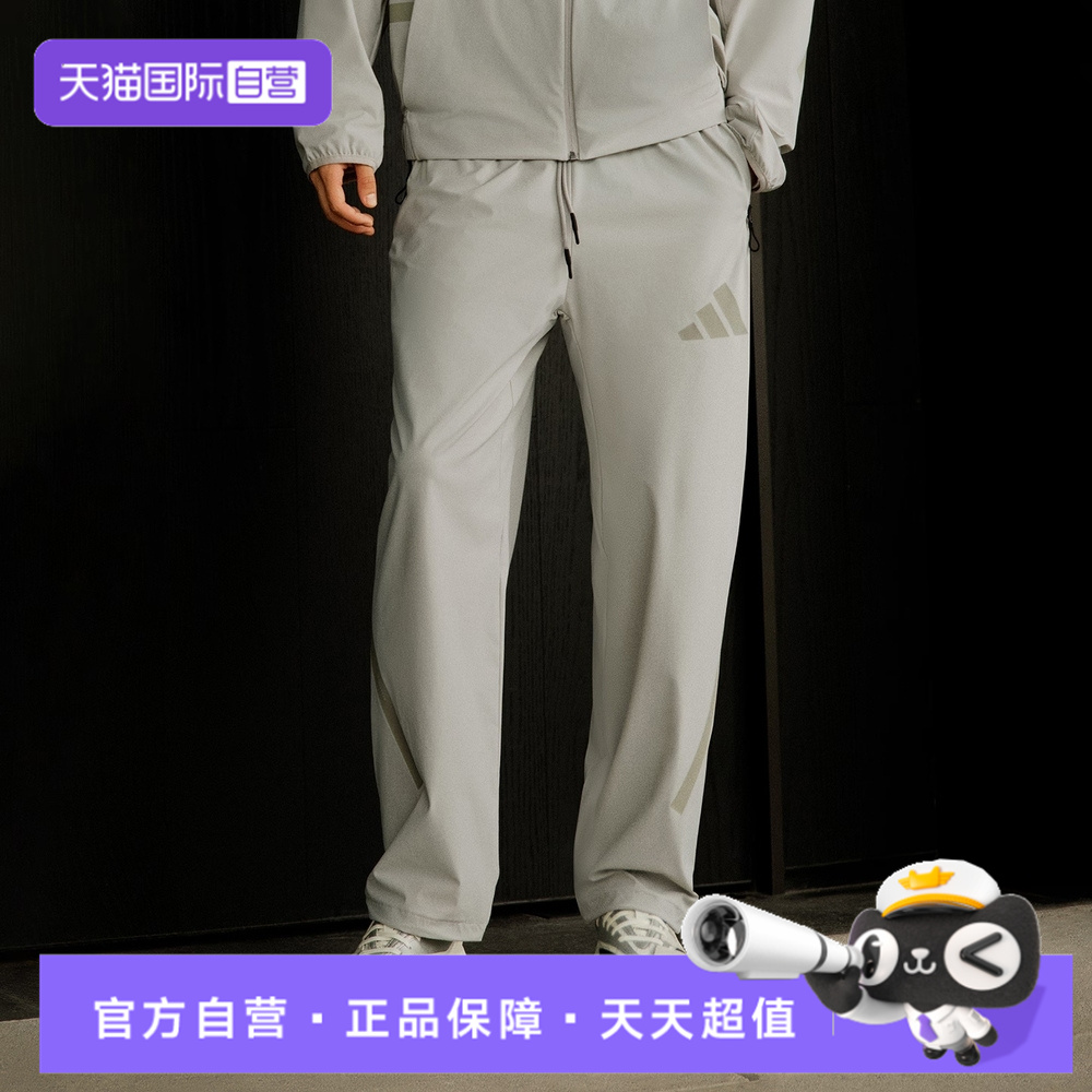 【自营】阿迪达斯M ZNE 男子运动长裤轻薄透气休闲裤训练裤KE4878