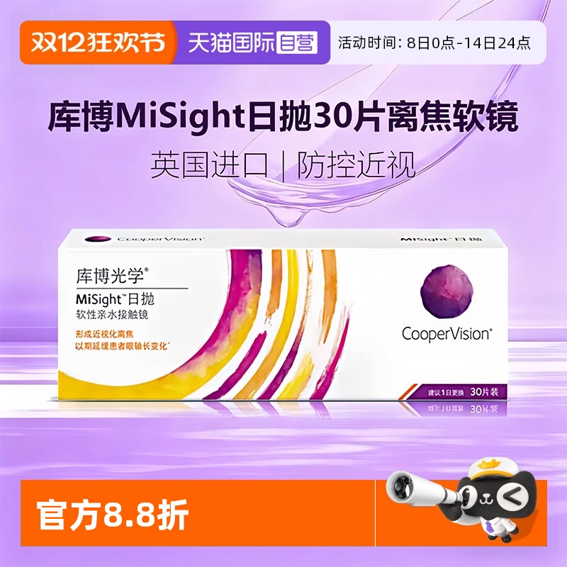 原装进口 现货速发