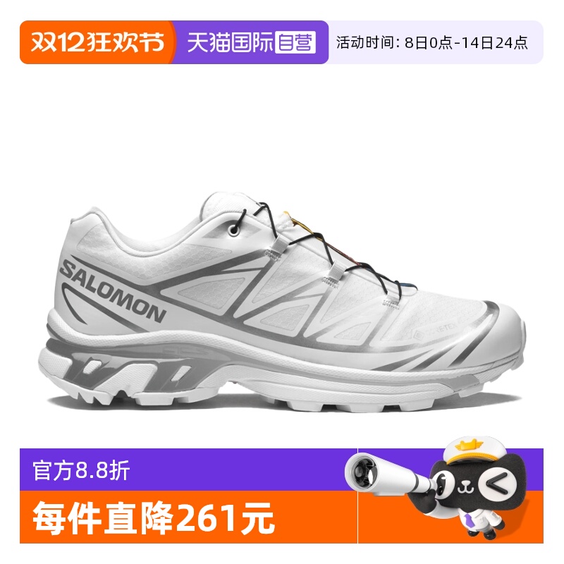 【自营】SALOMON/萨洛蒙耐磨透气男士运动鞋舒适休闲鞋XT6-GTX