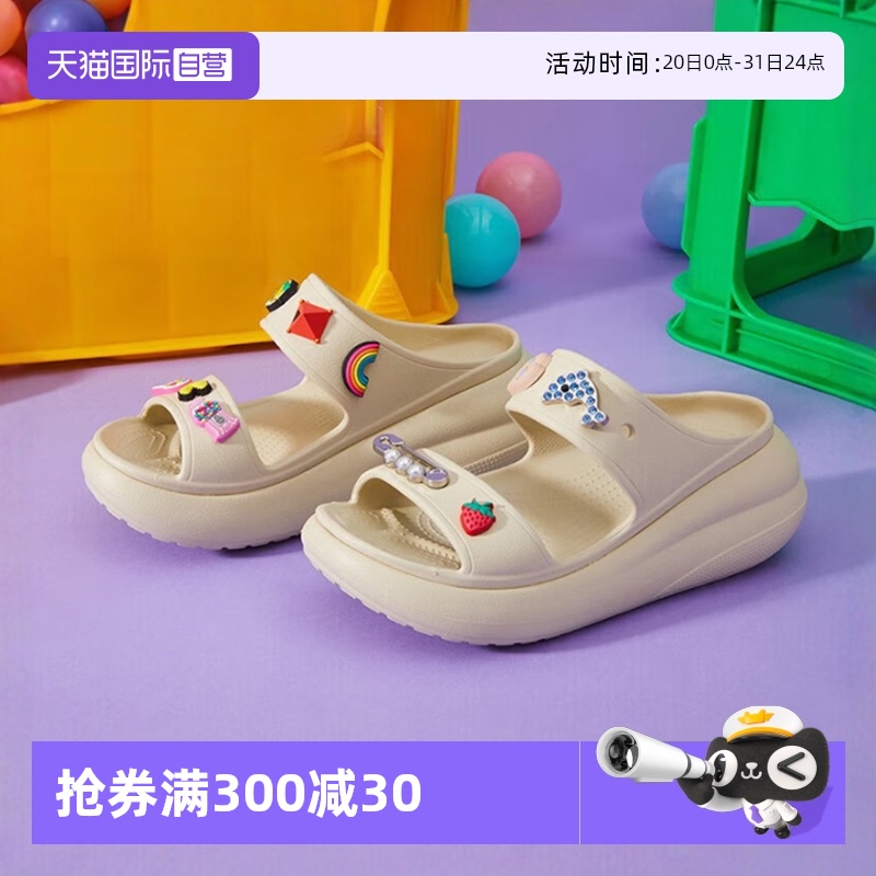 【自营】Crocs卡骆驰拖鞋女鞋休闲舒适泡芙凉鞋轻便厚底鞋207670