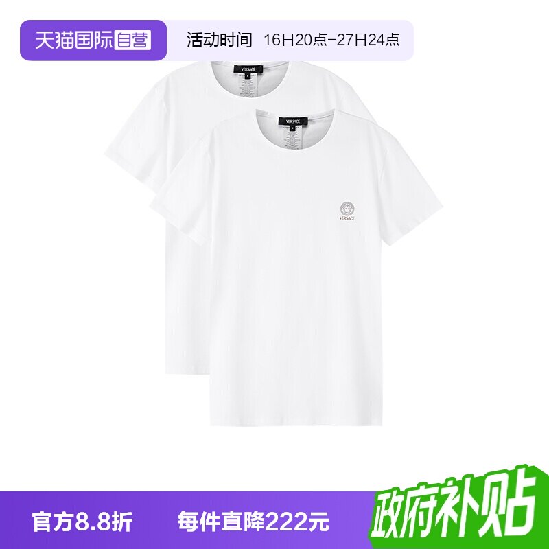 范思哲修身内衣T恤两件套装