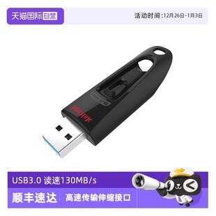 64G高速USB3.0优盘CZ48加密办公U盘电脑 闪迪32G 闪存盘 自营