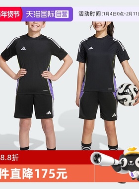【自营】阿迪达斯TIRO 24男女大童版舒爽足球训练运动短裤JW4369