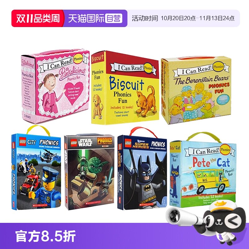 【自营】英文原版 Scholastic Lego Phonics 乐高城市英雄 36册盒装 自然拼读儿童绘本 英语启蒙图画故事书 学乐出品