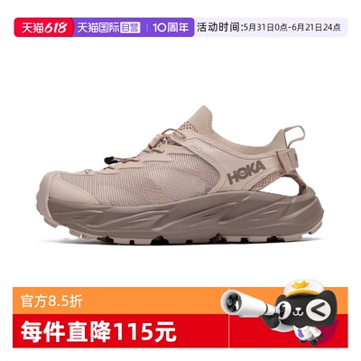 HOKA男款霍帕拉2溯溪鞋凉鞋户外