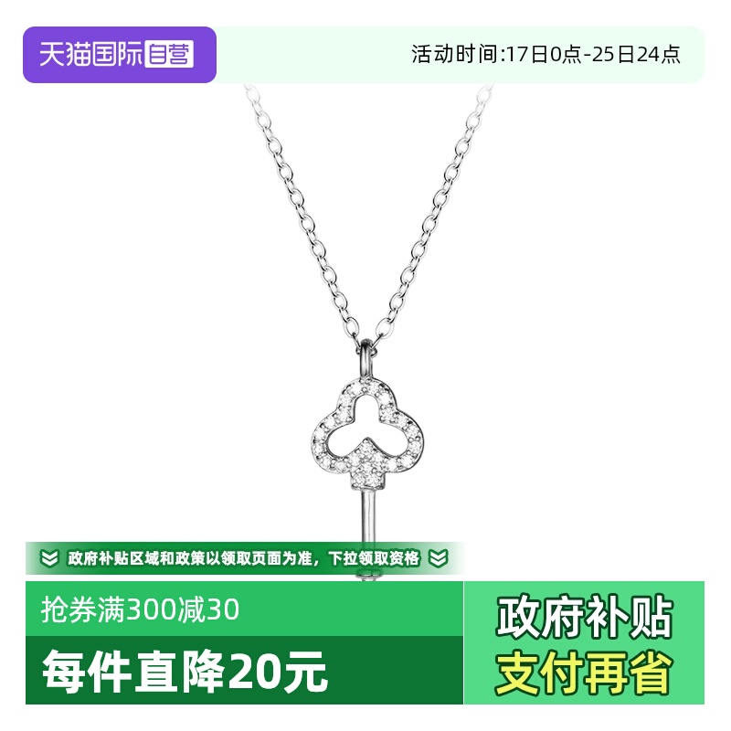 【自营】daisy beautyS925纯银镀14K金项链女古董感钥匙轻奢法式