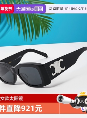 【自营】CELINE/赛琳女款墨镜时尚太阳镜同款CL40282U眼镜防晒