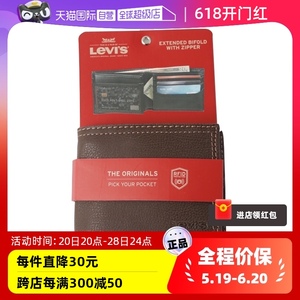 【自营】Levi’s/李维斯商务男士短款简约两折钱包小巧皮夹送礼物