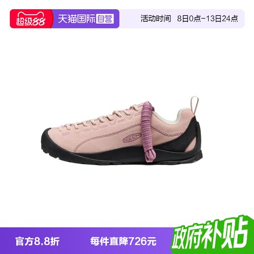 【自营】KEENJASPER山系透气低帮徒步鞋女士浅粉色运动鞋1031341