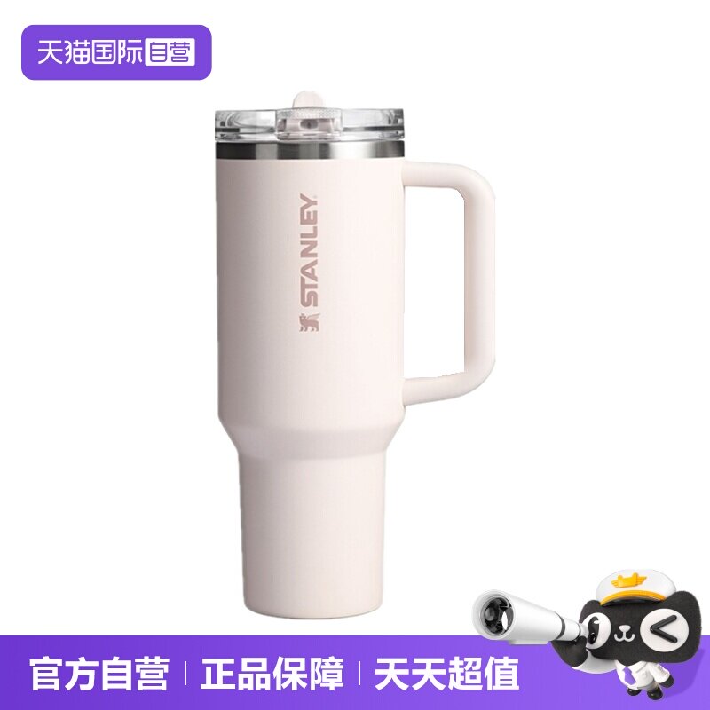 STANLEY水杯户外大容量图片