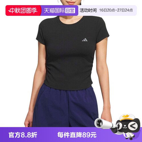 【自营】adidas阿迪达斯女修身黑色褶皱收腰短款短袖T恤 KH2653