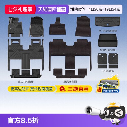 环保无异味 安全健康 孕婴可用