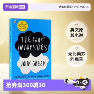 错 约翰格林 Fault The 痛苦 英文原版 Stars 自营 可搭奇迹男孩英文版 浪漫爱情电影原著小说 星运里 Our 小说无比美妙