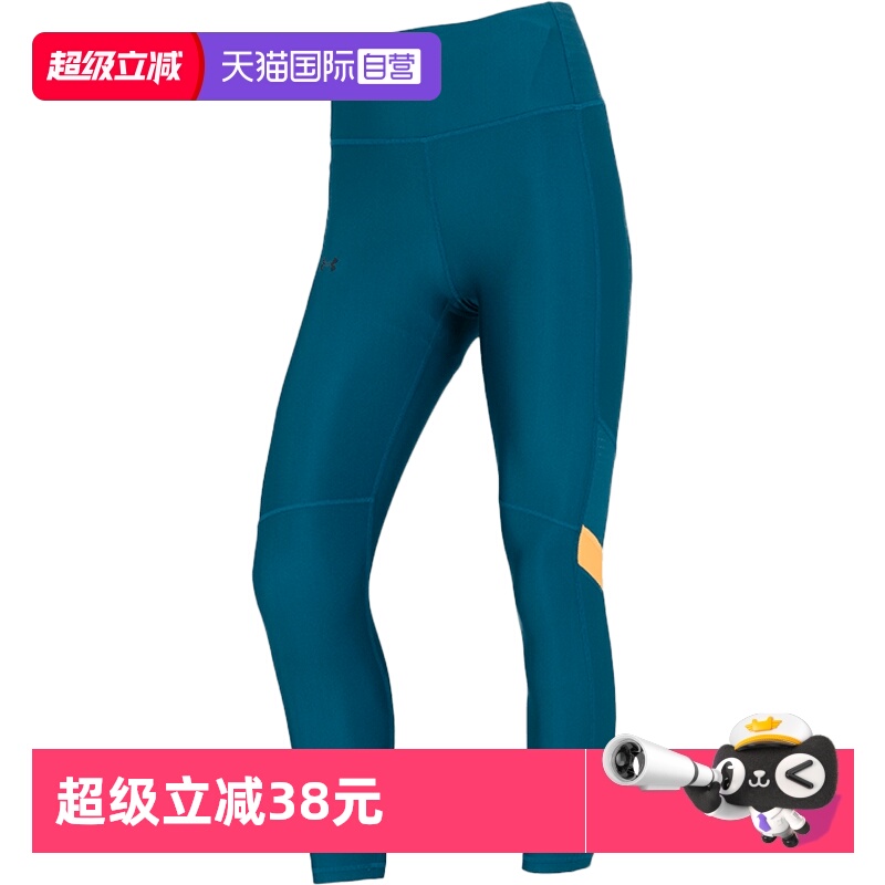 【自营】安德玛女裤瑜伽健身训练运动长裤1373938瑜伽裤高腰