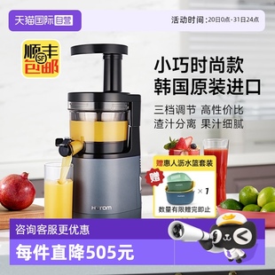 渣汁分离家用hu24 hurom惠人原汁机多功能榨汁韩国原装 自营